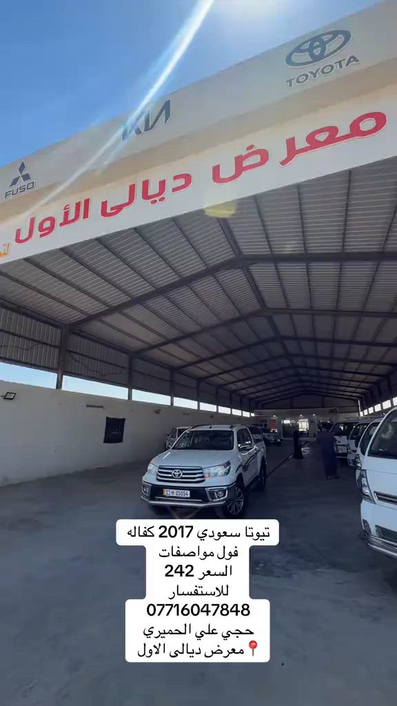 


**إذا كنت صاحب هذا الإعلان وتريد حذفه لأي سبب، رجاءا أرسل رسالة إلى الدعم الفني**