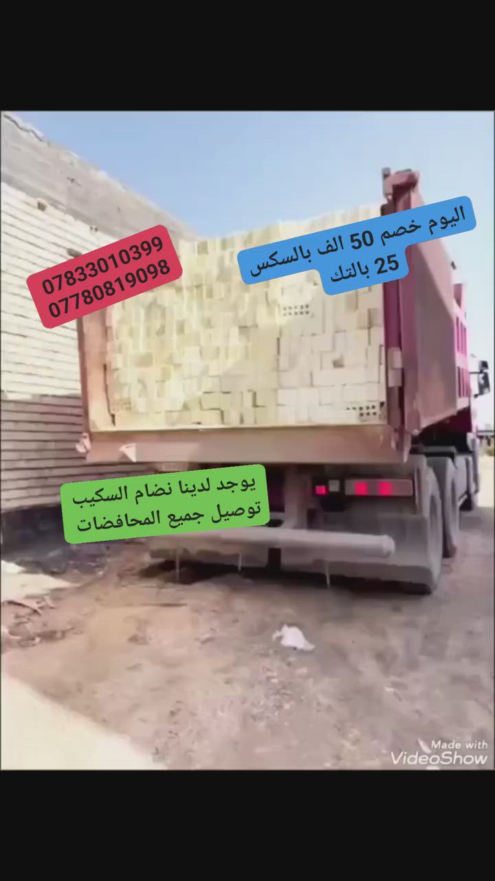 ﷽لأنك تستاهل سوينالك خصم شنو اليوم ✅💚✅💚✅💚✅💚✅💚✅💚 بلاااااااااااااش
_____✅💚_____*********** يوجود واتساب
‏‪***********
