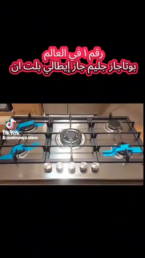 بوتاجاز جليم جاز إيطالي بلت ان ٩٠ سم  بضمان ٥ سنوات من الوكيل المعتمد  صنع في إيطاليا  أفضل بوتاجاز بلت ان إيطالي  توفر تانى الان اطلبه الآن يصلك أينما كنت دفع عند الاستلام #جليم_جاز 


**إذا كنت صاحب هذا الإعلان وتريد حذفه لأي سبب، رجاءا أرسل رسالة إلى الدعم الفني**