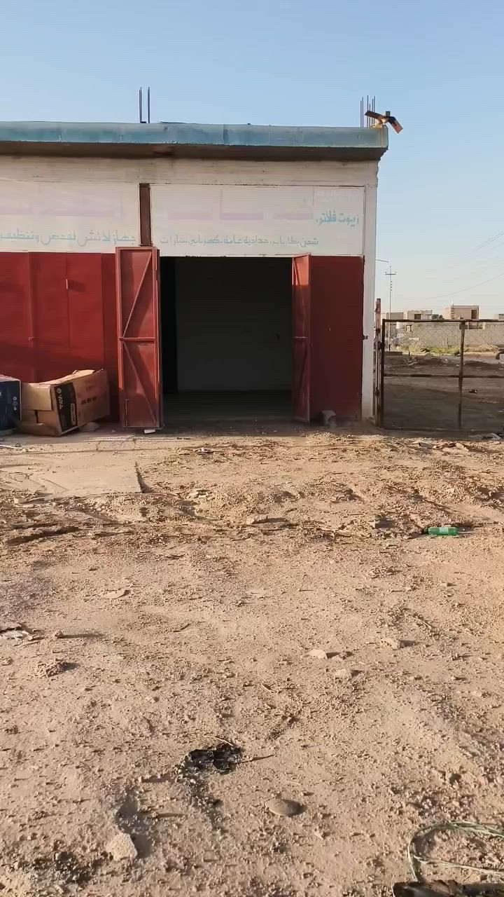 مخزن للايجار قرب مجمع الاسباني كلش
ماء كهرباء كلشي متوفر يمك وبي مكتب ما طالع بتصوير 
#ايجاره 300الف 
***********☎
مندوب عقارات
عندك عرض تعال خاص ودلل
