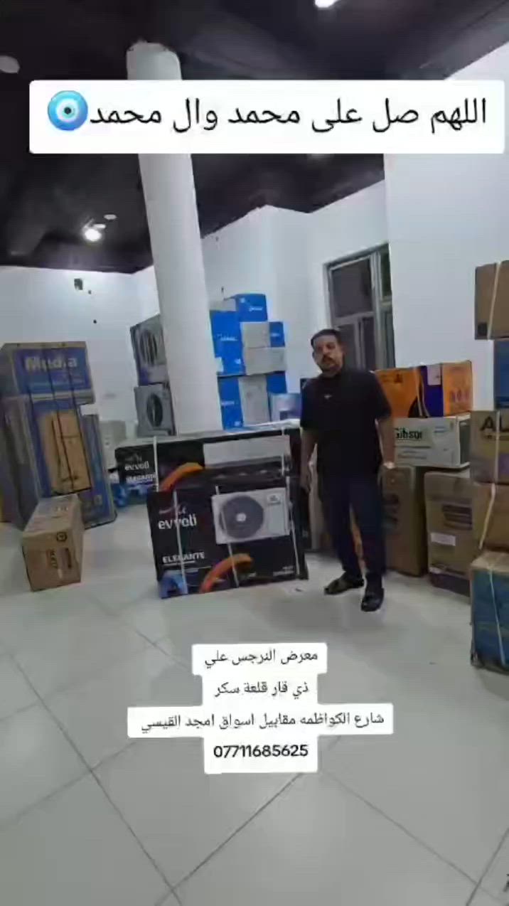 منفذ النرجس علي


**إذا كنت صاحب هذا الإعلان وتريد حذفه لأي سبب، رجاءا أرسل رسالة إلى الدعم الفني**