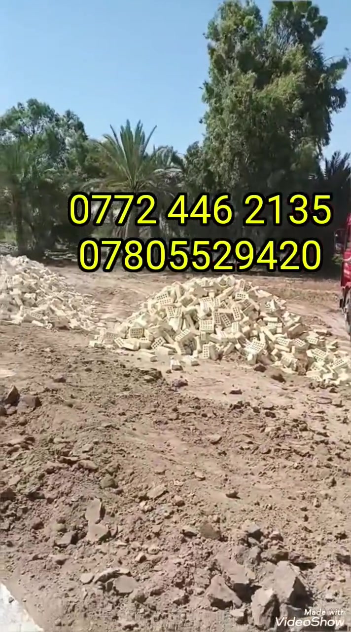 واصل لحصوه المسيب 1050.000
عدد ٨٠٠٠/مع زياده
طابوقة مضمونة الفحص والتحمل
طابوق جمهوري
نهروان بغداد
***********
*********** واتساب
