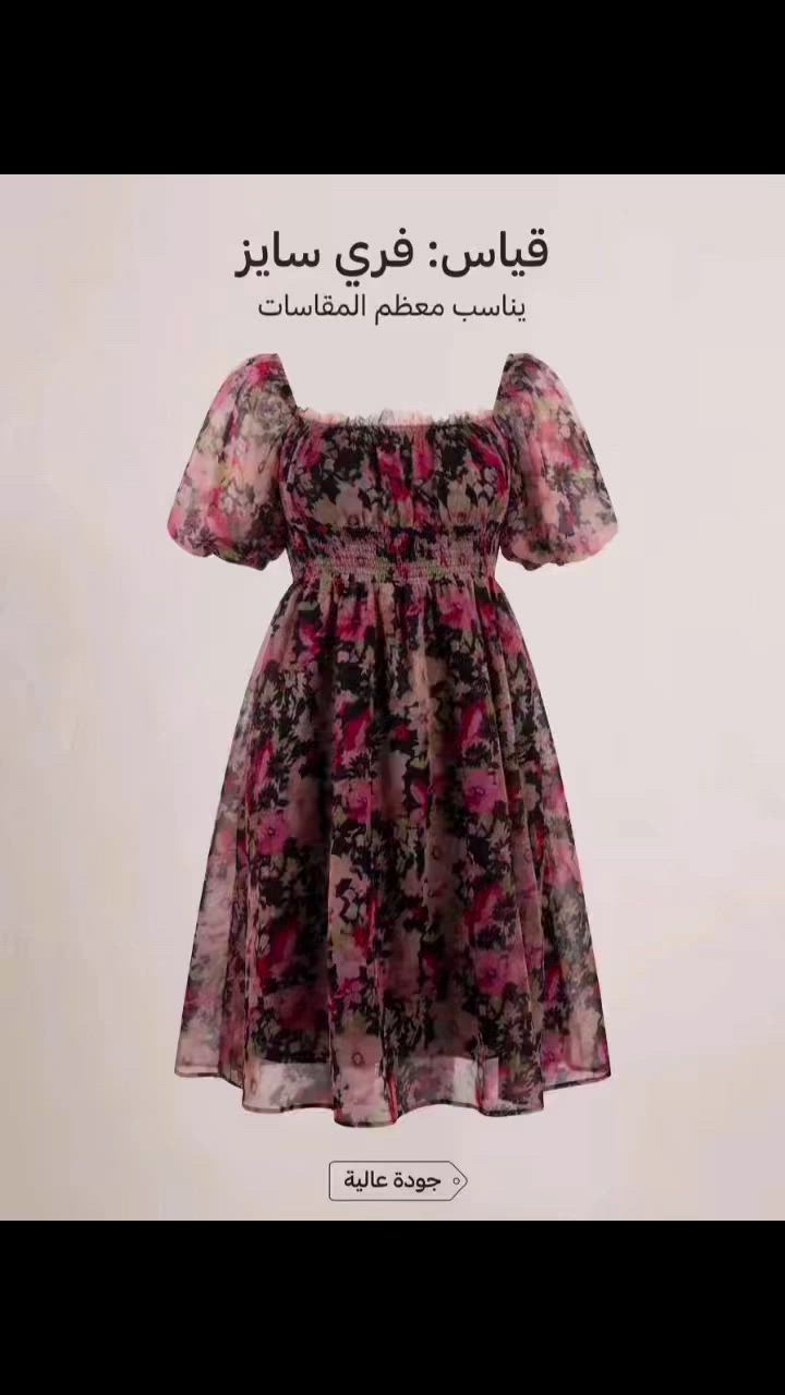 {فستان الورد } فستان قصير وأنيق لجميع الاعمار يكون ليكرا يناسب القياسات من 38 الى 44💕👌 للاستفسار راسلونا على واتساب ***********
