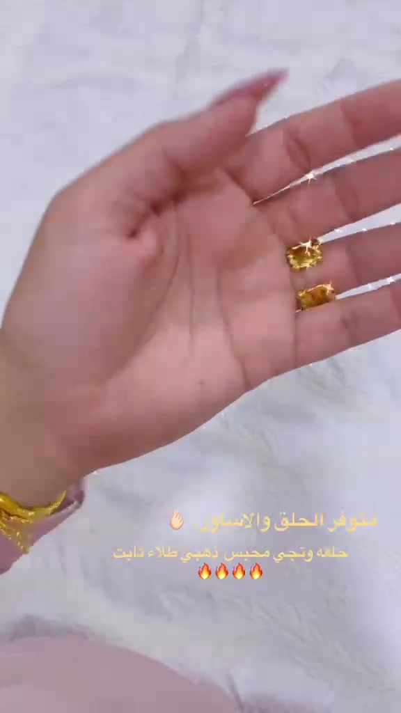 سعرالقطعه 5الف
توصيل بصرة وكافة المحافظات
***********