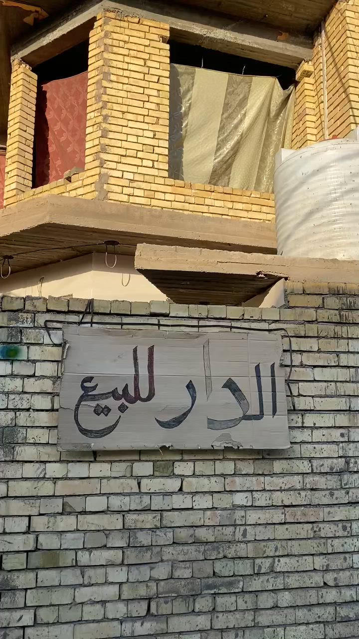 السلام عليكم الدار للبيع المكان شارع تويثه قرب اسواق الدفاعي المساحه ١٣٦م
واجه ٦ نزال ٢١
للاستفسار رقم الهاتف
***********

