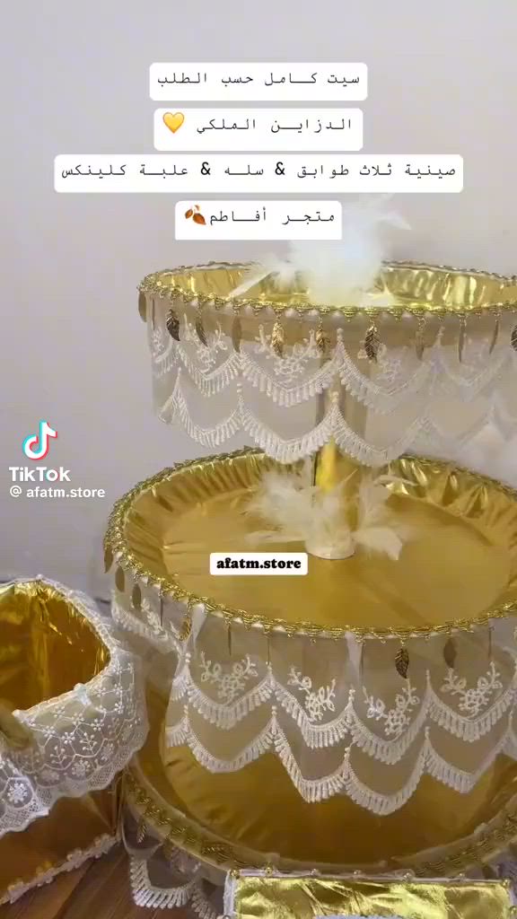 45الف مثل الي بل مقطع ومتوفر توصيل ب5فقط بغداد


**إذا كنت صاحب هذا الإعلان وتريد حذفه لأي سبب، رجاءا أرسل رسالة إلى الدعم الفني**