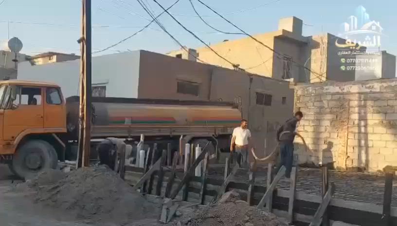 الشريف للبناء الاستثماري والعقاري تواصل  أعمالها  لأحد الزبائن، استعداداً للبدء بمرحلة البناء وفق أعلى معايير الجودة والدقة، وبإشراف هندسي متواصل لضمان تنفيذ الأعمال بالشكل الأمثل. 🏗️
حيث باشرت  كوادرنا أعمالها الإنشائية، حيث تم إنجاز رفت  بسماكة (50 سم) لأحد الزبائن في قضاء سامراء، وفق المواصفات الفنية المعتمدة وبأعلى معايير الجودة، استعداداً للمراحل اللاحقة من العمل

🏗️ خدماتنا تشمل: ✔️ تفليش الأراضي
✔️ بناء الهيكل (بلوك / طابوق)
✔️ أعمال الصب والإنشاء بالكامل
✔️ التقفيل الكامل
✔️ تسليم مفتاح
👷‍♂️ نبني بيتك من الصفر إلى السكن، بإشراف كوادر هندسية متخصصة
💰 نوفر نظام أقساط مريح يناسب الجميع، حتى تقدر تبني بيتك بدون ضغط مالي
🌍 كوادرنا جاهزة للعمل في جميع الأقضية والمناطق
📞 للاستفسار والحجز:
***********
***********
📩 راسلنا على الخاص أو اتصل مباشرة
✨ ثقتكم هي أساس نجاحنا 🙏
#أعمالنا
#بناء #مقاولات #استثمار_عقاري
