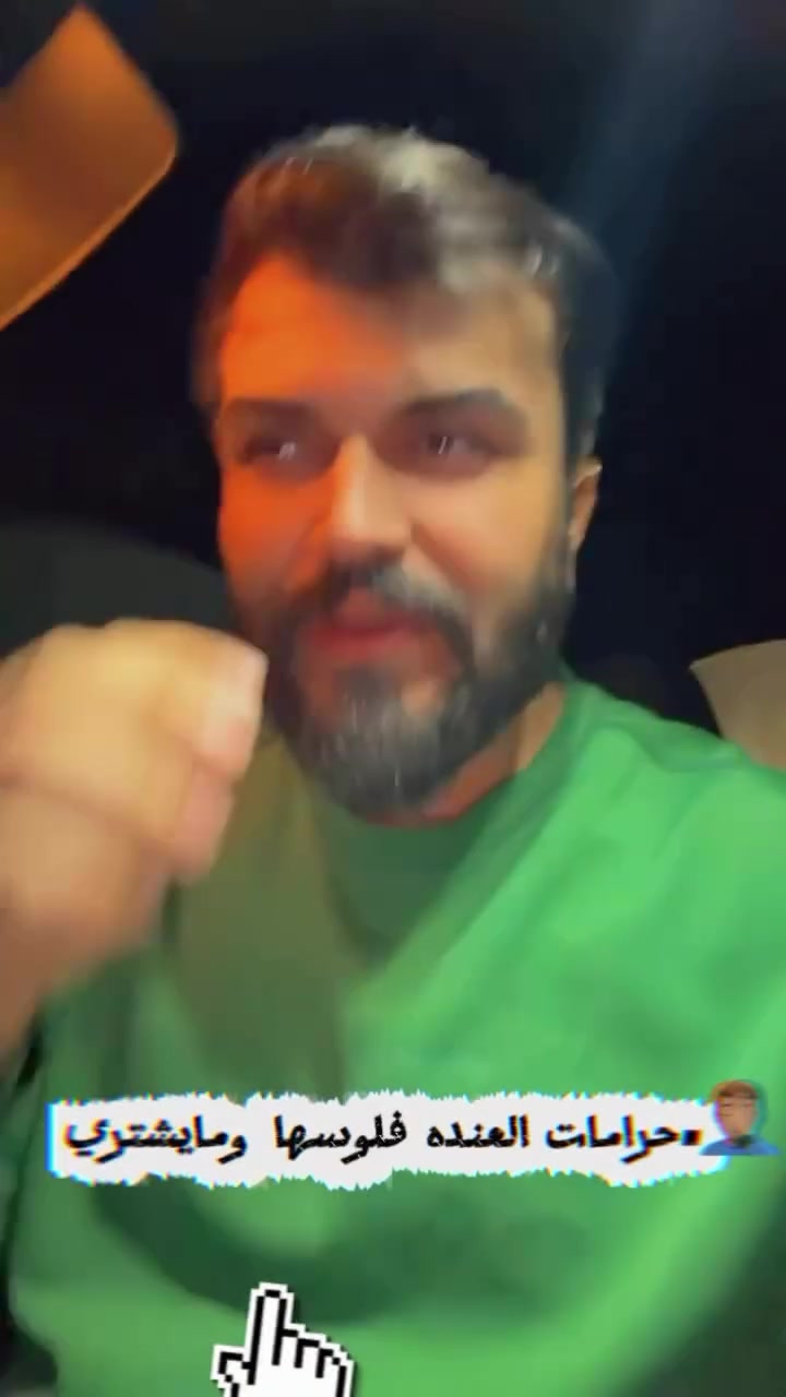 شراي يتصل ***********
