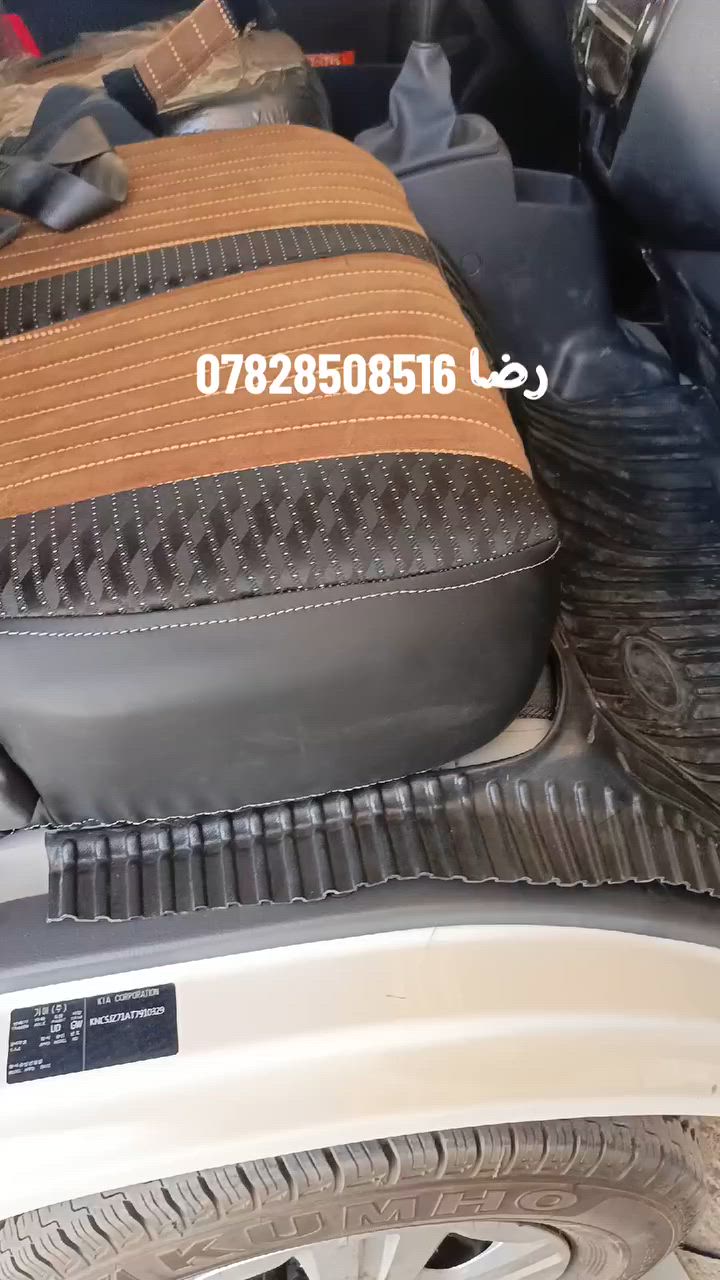 رضا ***********
=النعمانيه الحي الصناعي مقابل باب معمل الغاز
