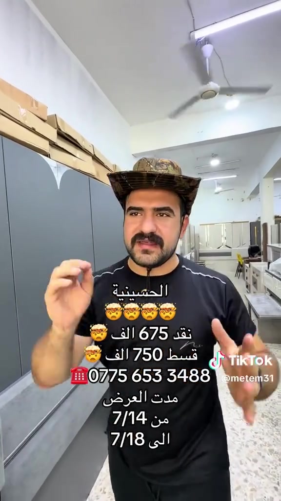 بل قصد المريح واليرضيكم واليجي من هاذا الحساب اله خصم خاص
