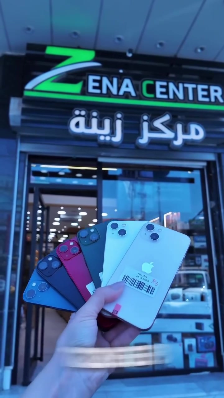 💳 تگدر تحصل جهازك بالتقسيط
مصرف الاهلي العراقي 
مصرف الرشيد 
وعن طريق مصرف الرافدين 

⏳ المدة: 10 أشهر
⚡️ عبر تطبيق Super Qi

✔️ إجراءات سهلة وسريعة
⚡️ اختار جهازك وادفعه على راحتك

⸻

📍 موقعنا:
بغداد – المنصور، شارع 14 رمضان
مقابل مطعم الساعة

📍 زورونا بسوق جني – زينة للموبايل
https://app.gini.iq/deeplink/zinamobile

⸻

🚚 توصيل سريع لجميع المحافظات
📲 تسوق بسهولة عبر تطبيق Super Qi

⸻

📞 للاستفسار:
***********⁩
 #بغداد #الشعب_الصيني_ماله_حل😂😂 #iphone
