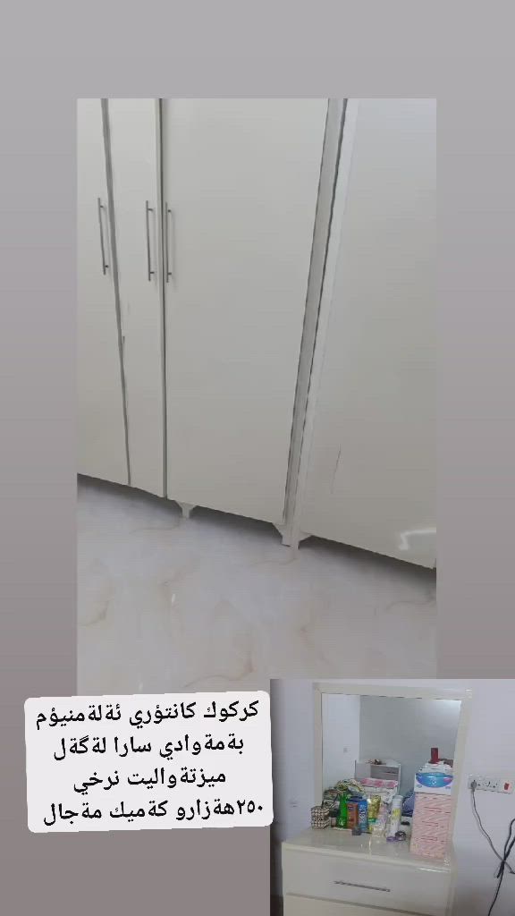 كةركوك موشتةري مةسج بكة


**إذا كنت صاحب هذا الإعلان وتريد حذفه لأي سبب، رجاءا أرسل رسالة إلى الدعم الفني**
