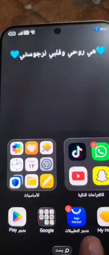 السلام عليكم هونر x9d جديد مستعمل يومين نضيف ب 600 وبي مجال بغداد شعب سوك شلال


**إذا كنت صاحب هذا الإعلان وتريد حذفه لأي سبب، رجاءا أرسل رسالة إلى الدعم الفني**