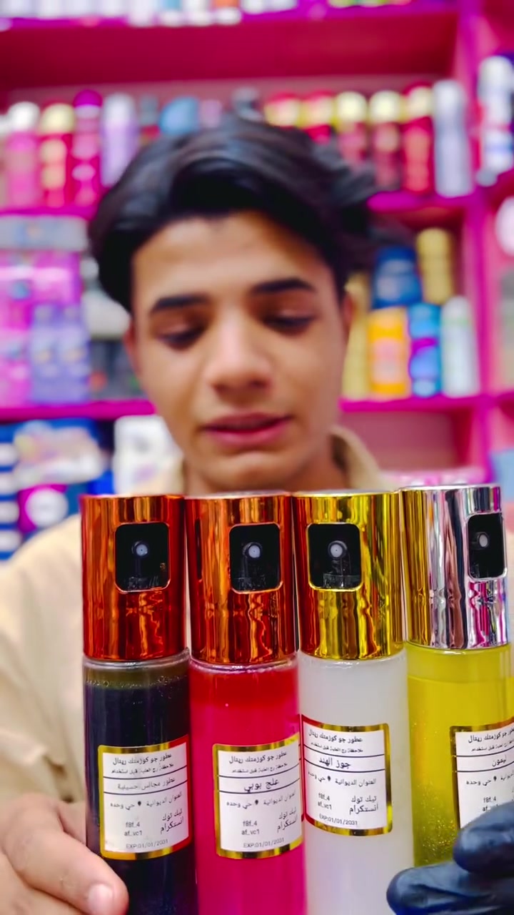 معطر جو كوزمتك ريتال تصنيعنا الخاص😍🔥
🔴أصلي فقط 100٪🔴 حجم اكبر وفواحان اكثر معطرات جو اصلية 100%  يقضي على الروائح الكريهة ويضفي رائحة منعشة وجميله للمكان- يستخدم للمنازل والمكاتب والسياراترشات قليله راح يفوح العطر ويملي المكان التميز عنوان المصداقية 🔥🔸 العنوان الديوانية حي الوحده الثانيه قرب جامع الامام الرضا ع🔸 يوجد توصيل داخل مركز الديوانية ولجميع محافظات العراق  🔸 للحجز رقم الهاتف 📞 ***********🔸او مراسلتنا على البيج🔸#كوزمتك_ريتال🔸 تجهيز العرائس بأسعار مناسبة🔸 تجهيز صالونات التجميل@متابعين@أبرز المعجبين
