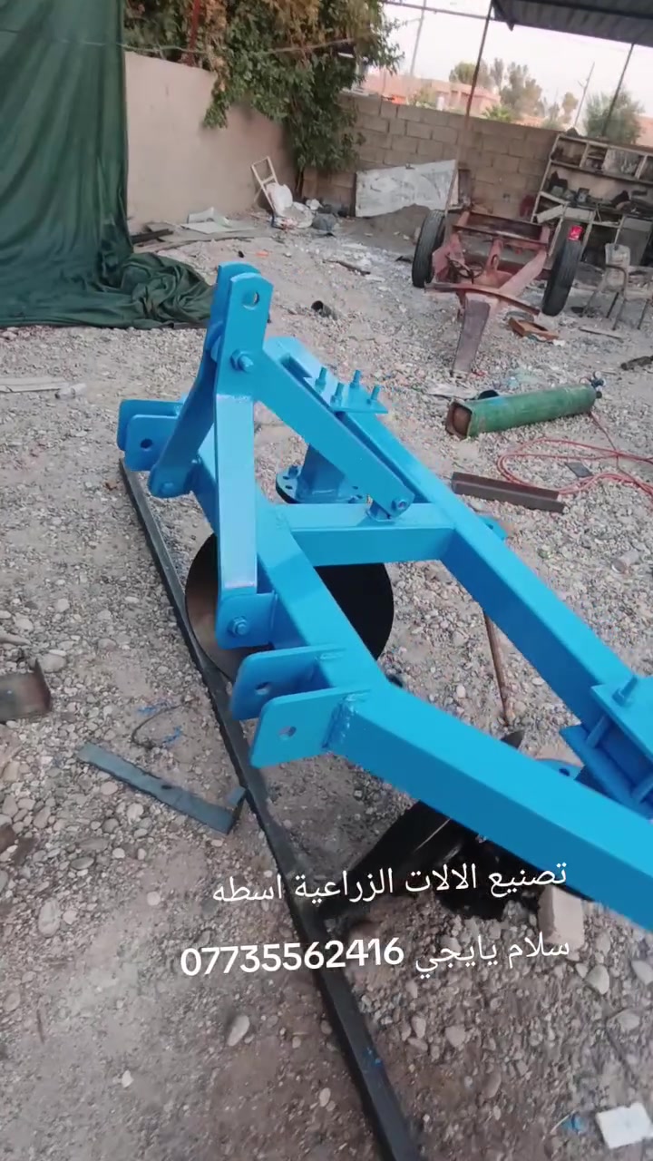 تصنيع كافة الالات الزراعية اسطه سلام يايجلي  
مكان كركوك يايجي ***********
***********
