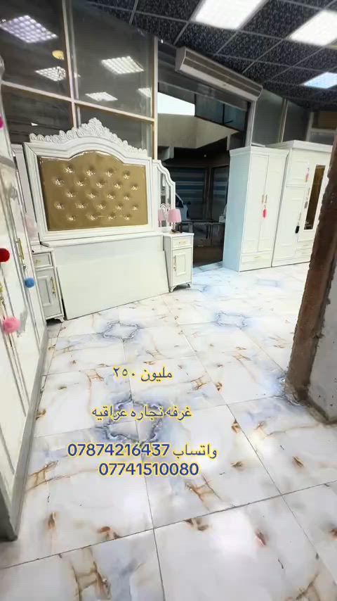 


**إذا كنت صاحب هذا الإعلان وتريد حذفه لأي سبب، رجاءا أرسل رسالة إلى الدعم الفني**