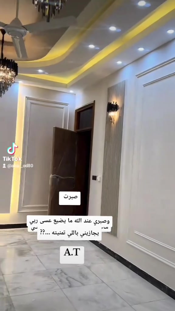 السلام عليكم شركه ..A.T للديكور
*********** ❤️
