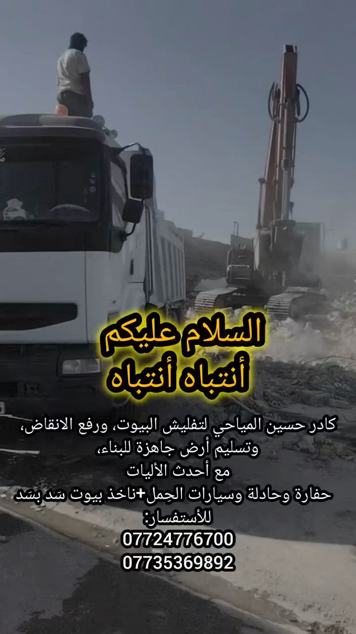 سلام عليكم استفسار ***********
