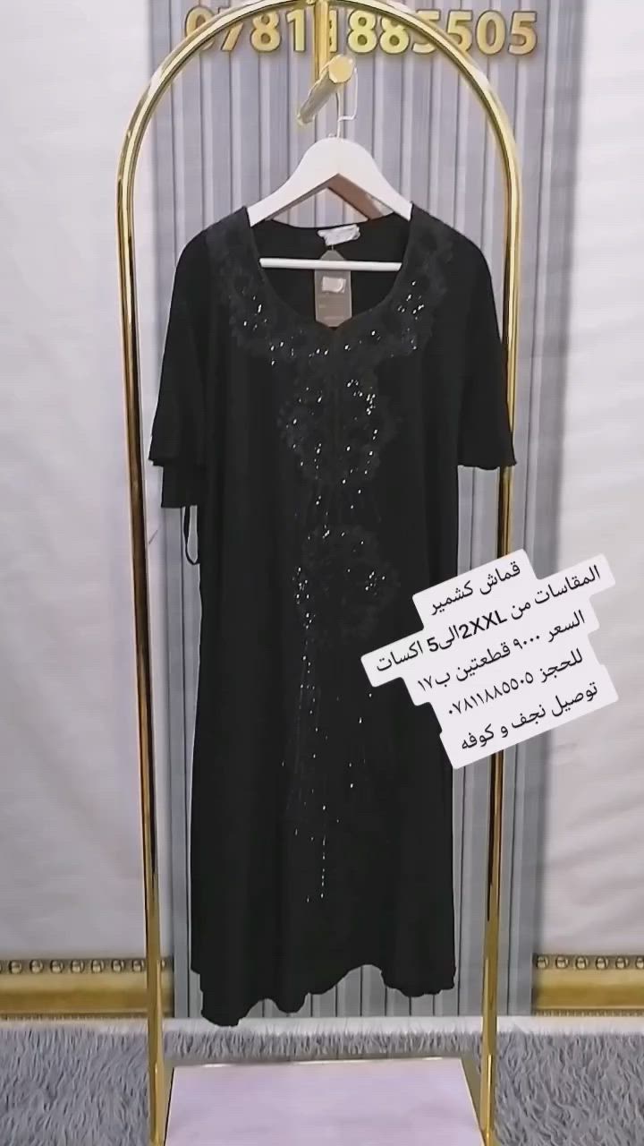 توصيل مجاني لحي العدالة فقط
الاسعار و التفاصيل مع كل فيديو للحجز ***********
