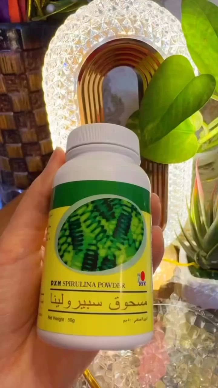 منتج من شركة DXN
✨ أهم فوائد السبايرولينا

💪 1. تقوية المناعة

تحتوي على مضادات أكسدة قوية تساعد الجسم على مقاومة الأمراض والالتهابات.

⚡ 2. زيادة الطاقة والنشاط

غنية بالفيتامينات والمعادن مثل الحديد وفيتامين B، فتقلل التعب والإرهاق.

❤️ 3. دعم صحة القلب

تساعد في تقليل الكوليسترول الضار وتحسين الدورة الدموية.

🧠 4. تحسين التركيز

تغذي الدماغ وتساعد على زيادة الانتباه والذاكرة.

🌸 5. مفيدة للبشرة والشعر

تعطي نضارة للبشرة

تساعد في تقليل حب الشباب

تقوي الشعر وتقلل التساقط

🩸 6. تنظيم السكر في الدم

قد تساعد في تحسين استجابة الجسم للأنسولين.

🧹 7. تنظيف الجسم من السموم

تساهم في طرد المعادن الثقيلة والسموم من الجسم


**إذا كنت صاحب هذا الإعلان وتريد حذفه لأي سبب، رجاءا أرسل رسالة إلى الدعم الفني**