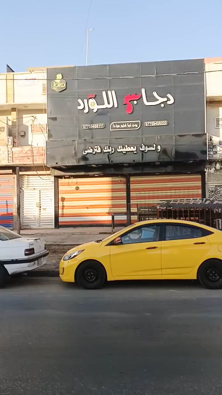 بنايه للبيع المساحه 90 متر مربع حي ور البنوك شارع نادي العربي واقع حال مكاتبه فقط ***********
