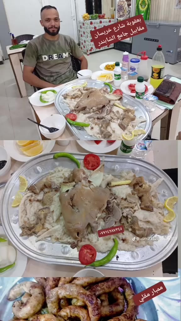 اني طباخ باجة 
إذا تريد باجة بطعم أصيل وشغل يبيض الوجه، فأنت بالمكان الصح.
طباخ باجة درجة أولى، خبرة وسنين من العمل، وشغلي يتكلم عني قبل كلامي. كل أعمالي موثقة بالصور والفيديو داخل البيج.
للي يدور الجودة والطعم الحقيقي، تواصل وياي.
📞 ***********
