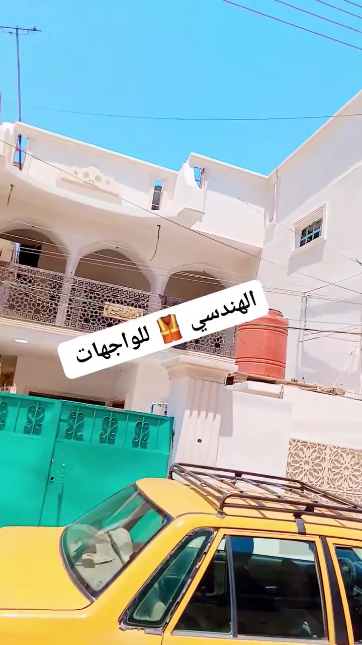السلام عليكم قبل وبعد العمل كادر واجهات مختص ضمان الجوده والعمل تنفيذ كافة اعمال الواجهات الخارجيه بغداد السيديه مكاني ***********
