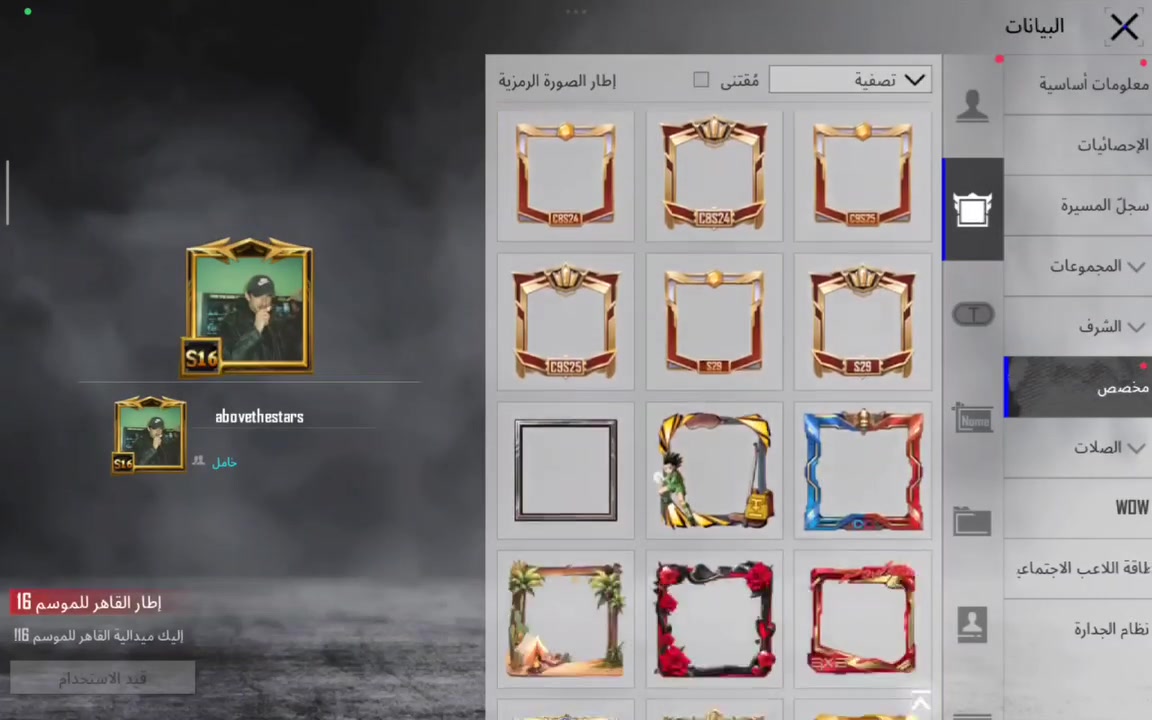 سلام عليكم شباب حساب مرتب مثل ما شوف مكاني بصره رقمي ***********
