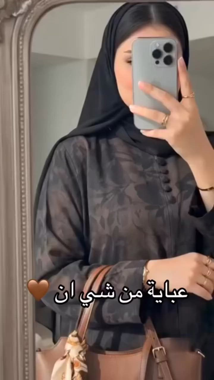 عباية من شي ان 🤎


**إذا كنت صاحب هذا الإعلان وتريد حذفه لأي سبب، رجاءا أرسل رسالة إلى الدعم الفني**