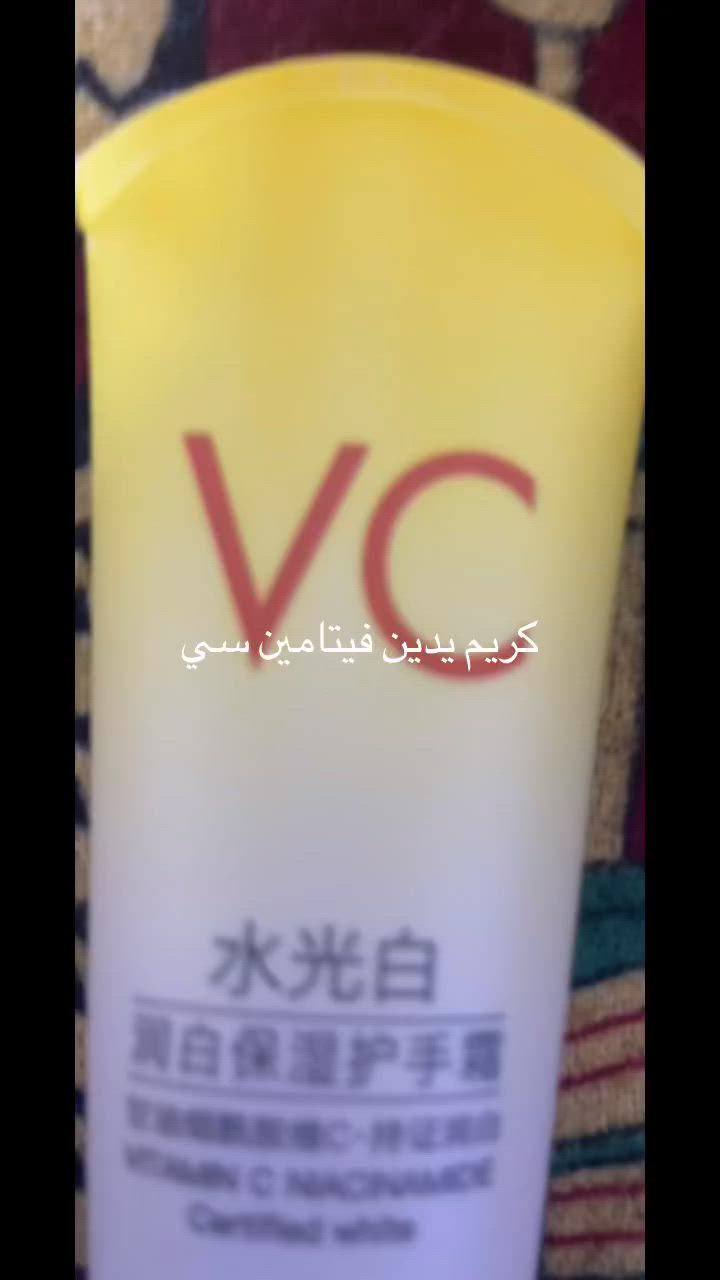 تونر وكريم يدين فيتامين سي وكولاجين للبشره وخلطه للبشره


**إذا كنت صاحب هذا الإعلان وتريد حذفه لأي سبب، رجاءا أرسل رسالة إلى الدعم الفني**