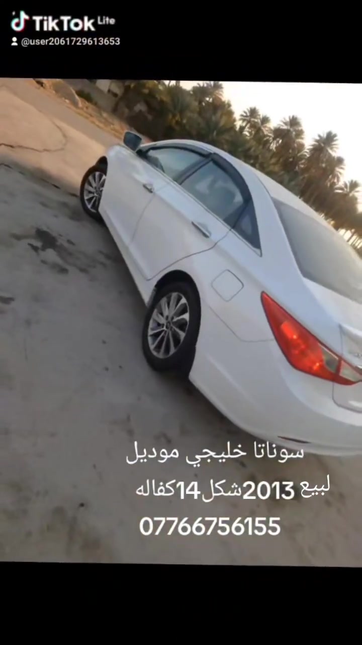 سلام عليكم سوناتا خليجي موديل 13 شكل 14رقم بابل دولي كفاله عامه ماشه 164 مواصفات شاير كامر دواره حساس خلفي تحكم استيرن جهتين تحكم مري جهتين خمسه ويل كب مكينة وكير وتخم تاير كله جديد سياره متصرف ربعد عليه مكان بابل حله ناحيه لنيل سعر 145وبيه مجال ***********

