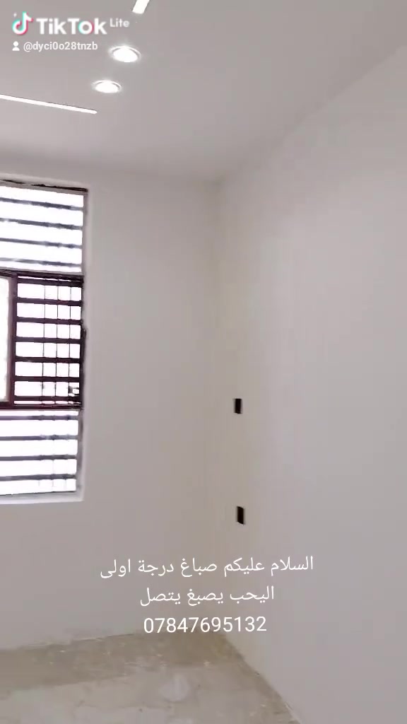 اليحب يصبغ يتصل على الرقم *********** شرط الشغل درة اولى تريد علمتر تريد قطعي كلشي نشتغل
