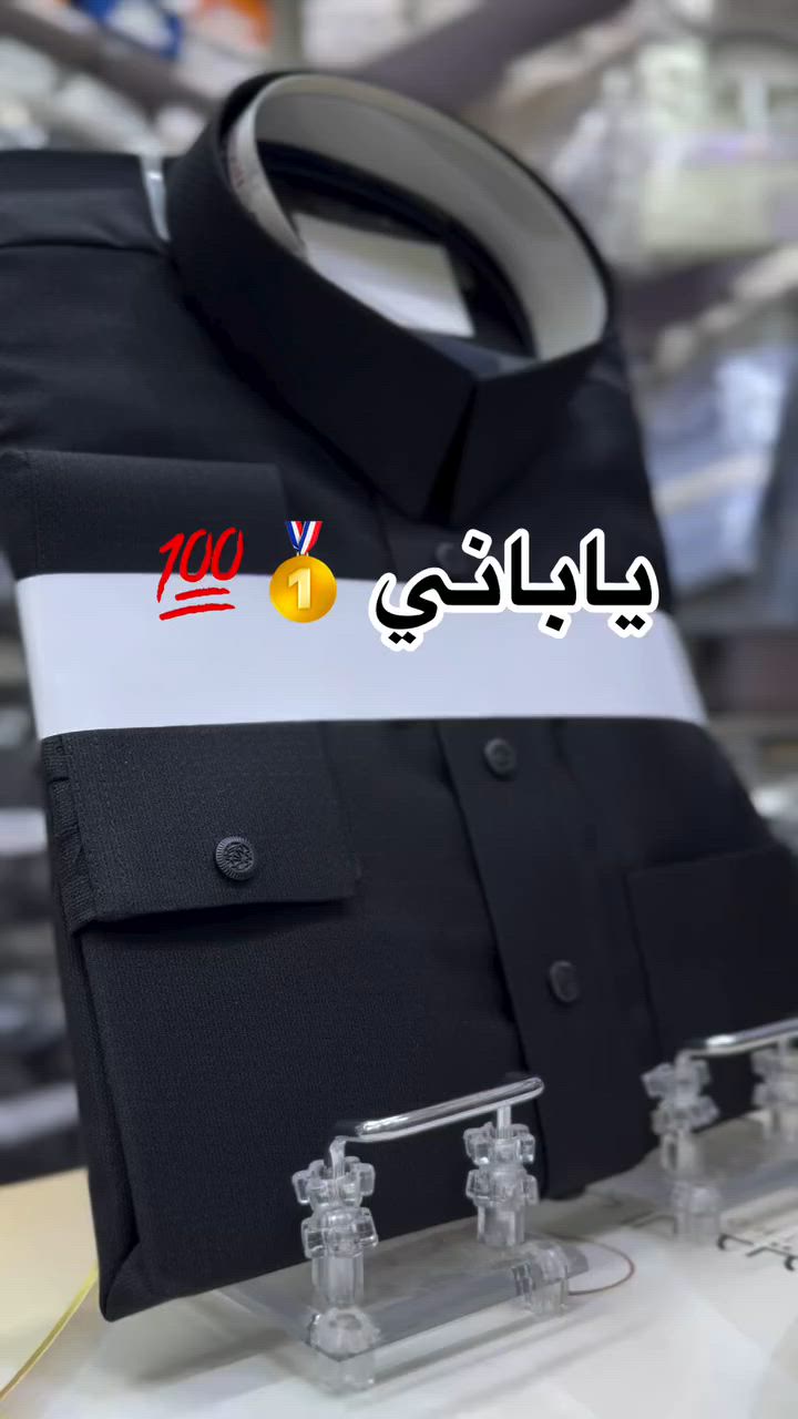 خلية النحل قماش ياباني درجة أولى 
غسل ولبس  بدون كوي ضد التكسر 
 اسعار تنافسية 🔥 جودة ممتازة 🥇💯
العنوان العزيزية-شارع السوق الرئيسي-قرب جامع العزيزية الكبير-قرب قيصرية المكوى 
@ مجمع حسن حاتم الداوري 
 #العراق #واسط #العزيزية #لايك #متابعة #ترند #الموسم


**إذا كنت صاحب هذا الإعلان وتريد حذفه لأي سبب، رجاءا أرسل رسالة إلى الدعم الفني**