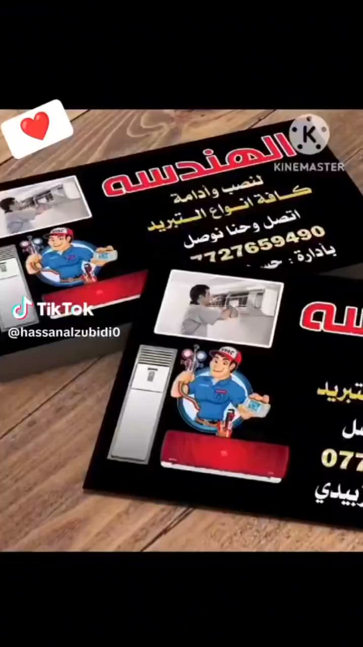جانب من ادامه وتنظيف السبلت الجداري
ما عليك بس تتصل والباقي علينا 
***********  حسن الزبيدي
