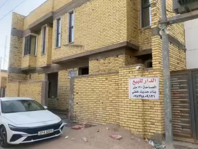 #بيت طابقين للبيع#
*تفاصيل المنطقة: 
شارع فدك الزهراء/ مقابيل صيدلية الگناهرة شارع عريض ويربط حي الزهراء وشارع السفينة ومنطقة حلوة 
*تفاصيل البيت:
بناء جداً حديث بيت مال عمر يعني بناء مو مال استثمار او شي 
يحتوي في الطابق الارضي على صحيات خارجية وصحيات داخليه وغرفة وديوانية وصالة ومطبخ حار وبارد اضافة الى حديقة داخليه وشلالات 
*الطابق الثاني:
يحتوي على 2 غرف مساحة واسعة 
وغرفة سويت (شقة غير مفصولة عن البيت صالة وغرفة وصحيات) 
اضافة الى صحيات بالطابق الثاني 
ملاحظة*:
 • جميع الصحيات ملكية
• كل البيت احدث بناء الشراي يجي ويشوف بعينه 
• ⁠البيت طابو اسهم ومعاملته عند المحامي حتى يحوله الى طابو صرف 
مساحة البيت 200 متر 
الطابق الارضي عوزه شبابيج وبيبان فققط

سبب البيع ظرف حرج عند اصحاب البيت
للتواصل والاستفسار 
***********
***********
