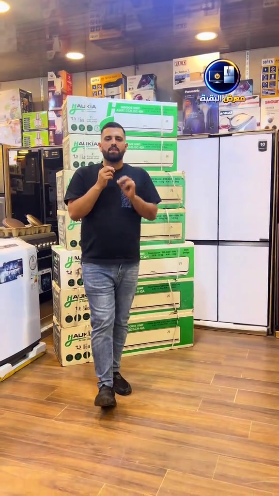 🔥 عروض مميزة من معرض البقية للأجهزة الكهربائية والمنزلية 🔥 🎁 أسعارنا تشمل النقل والتركيب مجاناً ⏳ لفترة محدودة فقط… سارعوا بالحجز قبل نفاد الكمية! ❄️ سبالت أوكيا… حلك الأمثل لمواجهة درجات الحرارة العالية ❄️ 🔹 سبلت أوكيا بخاصية التحكم بالأمبيرية: ✅ ١ طن — 600,000 د.ع ✅ ١.٥ طن — 815,000 د.ع ✅ ٢ طن — 950,000 د.ع 🔹 سبلت أوكيا عادي: ✅ ١ طن — 500000د.ع ✅ ١.٥ طن — 675,000 د.ع ✅ ٢ طن — 800,000 د.ع 🔹 كنتوري أوكيا: ✅ ٢ طن — 1,100000 د.ع ✅ ٣ طن — 1,425,000 د.ع 🛠️ ضمان ٣ سنوات صيانة موقعية 💳 متوفر البيع بالقسط للموظفين الموطنة رواتبهم على مصرف الرافدين 📍 العنوان: بغداد – كرادة خارج – مقابل حلويات أبو عفيف 📞 للحجز والاستفسار: ☎️ *********** ☎️ *********** 📩 راسلوا الصفحة للحجز والاستفسار عن العروض المتوفرة. ✨ تبريد قوي، استهلاك مناسب للطاقة، وخاصية التحكم بالأمبيرية لتلائم مختلف الظروف التشغيلية. ✨  #معرض_البقية  #fyp #capcu #الشعبالصينيمالهحل #اكسبلور
