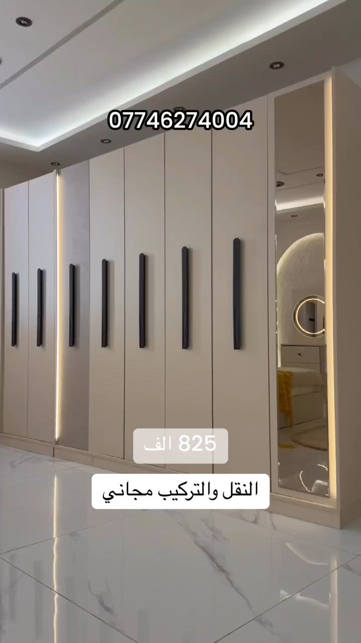 غرفة نوم موديل بيدري  
للحجز ***********
