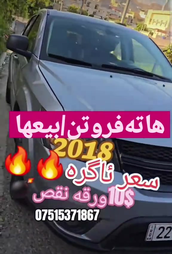 #suq_syarat_duhok #iraq #kurdistan #explore  #cars ‌ 
