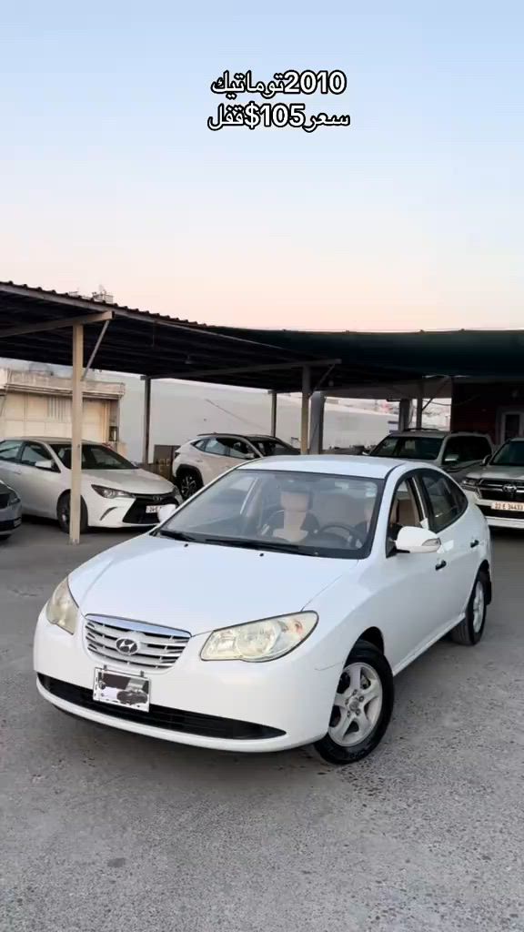 #azadcars1 #elentra #hunda #النترا #هوندا 


**إذا كنت صاحب هذا الإعلان وتريد حذفه لأي سبب، رجاءا أرسل رسالة إلى الدعم الفني**