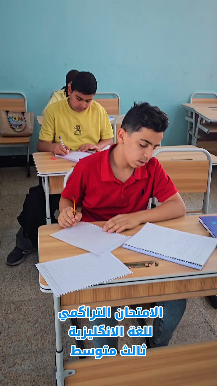 التسجيل مستمر لدورات الثالث المتوسط 
 ***********
