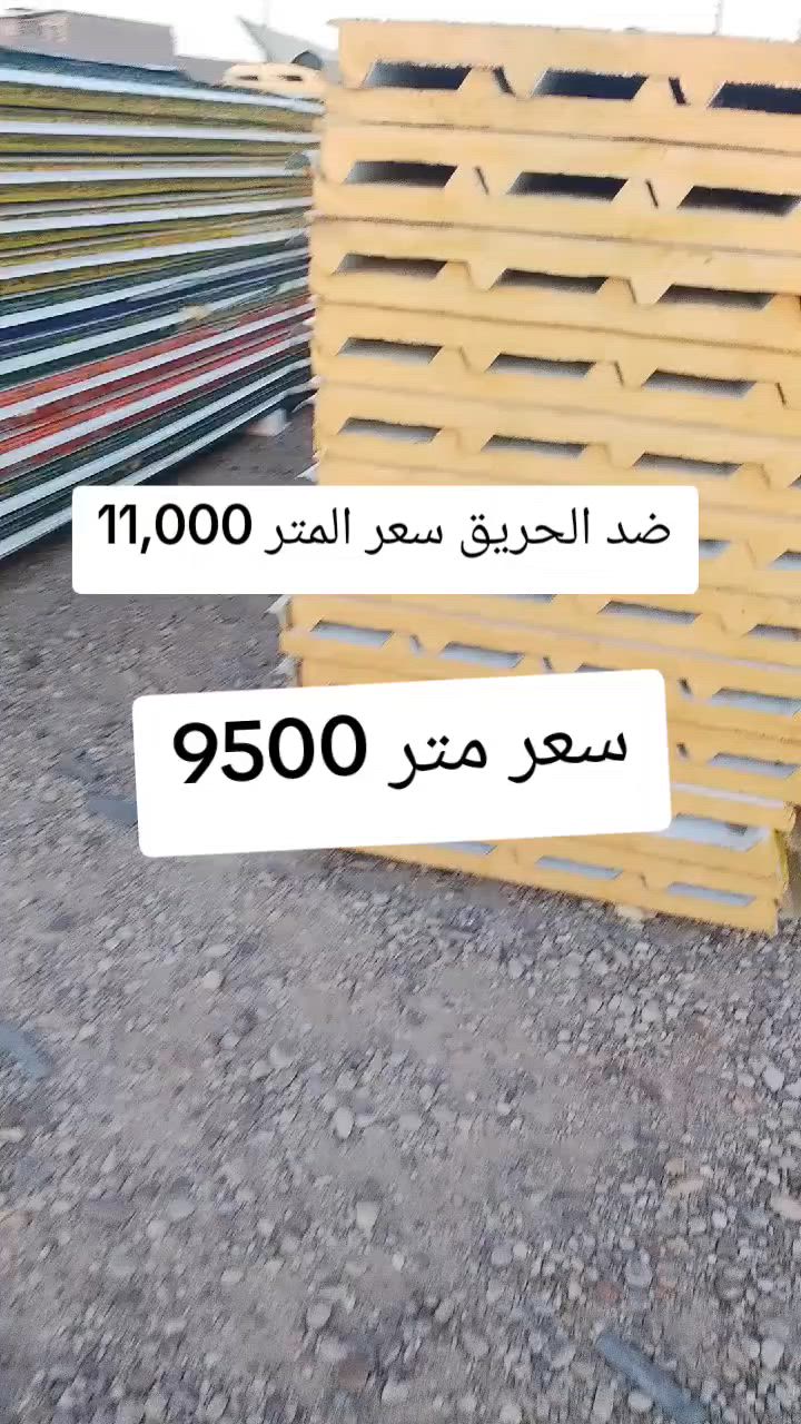 مكتب البركه لبيع كافه انواع السندويج العنوان بغداد جسر ديالى قديم باداره ابو حيدر الغراوي ***********
