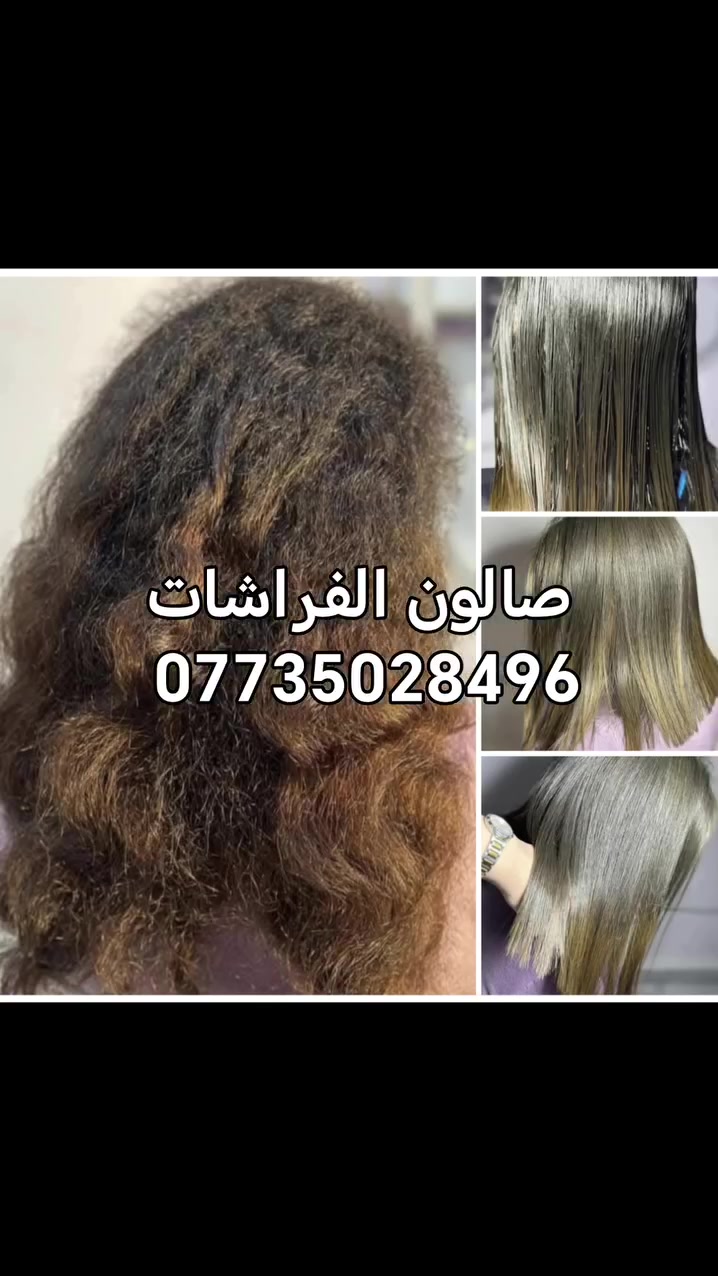 مساء الخير حبايب قلبي طيبين عروض اليوم عروض تحطيم الاسعار.
صالون الفرشات
*********** 💋 💋
