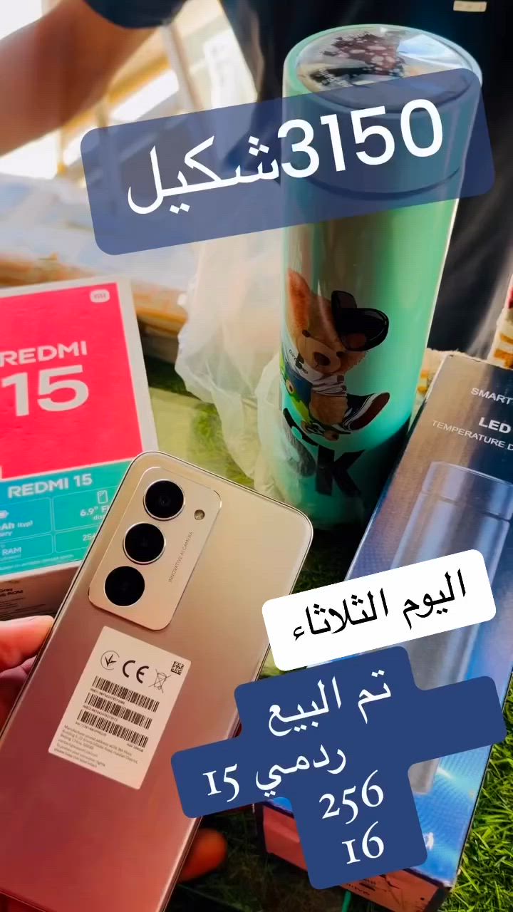 ‏الأصدقاء لديكم العنوان غزة موقف جالية على دحلة السدرة بجوار جامع السيد هاشم
‏للاستفسار
0592256***********55
ممدوح


**إذا كنت صاحب هذا الإعلان وتريد حذفه لأي سبب، رجاءا أرسل رسالة إلى الدعم الفني**