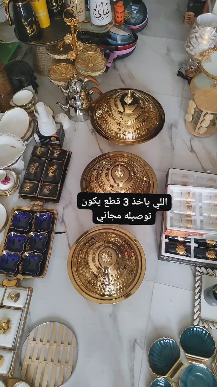 قياس 35 سعره 12
قياس 40 سعره 15
قياس 45 سعره 20
#اللي_ياخذ_3مناسف_يكون_توصيله_مجاني
 #يوجد_توصيل_لكل_المحافظات_العراق
للحجز واتساب ***********
