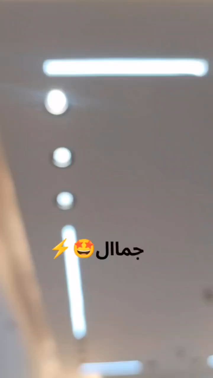 تريد تغير ديكور غرفتك/ج  ومحتار ؟ 
تريد تعرس بفرحة الزهرة وضايج من شكل الغرفة ؟ 
راسلني وادلل 🥰 
العنوان ناصرية مركز 📍 
***********
