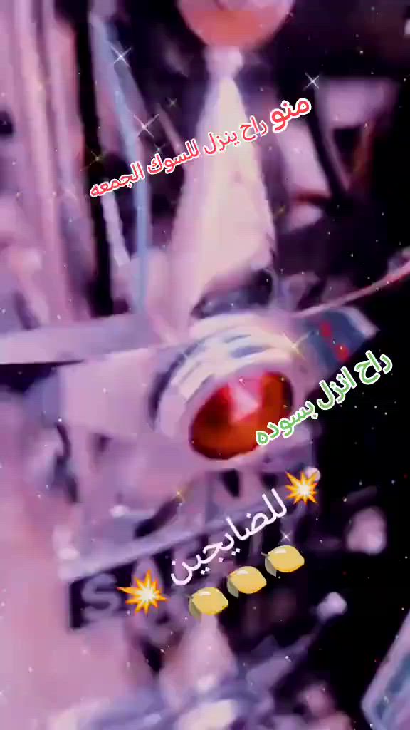 للبيع مديل ٢٠٢٣ رقم وسنويه بسمي مكاني نجف حي الشرطه *********** البياع شره لايخابر🫴🫴
