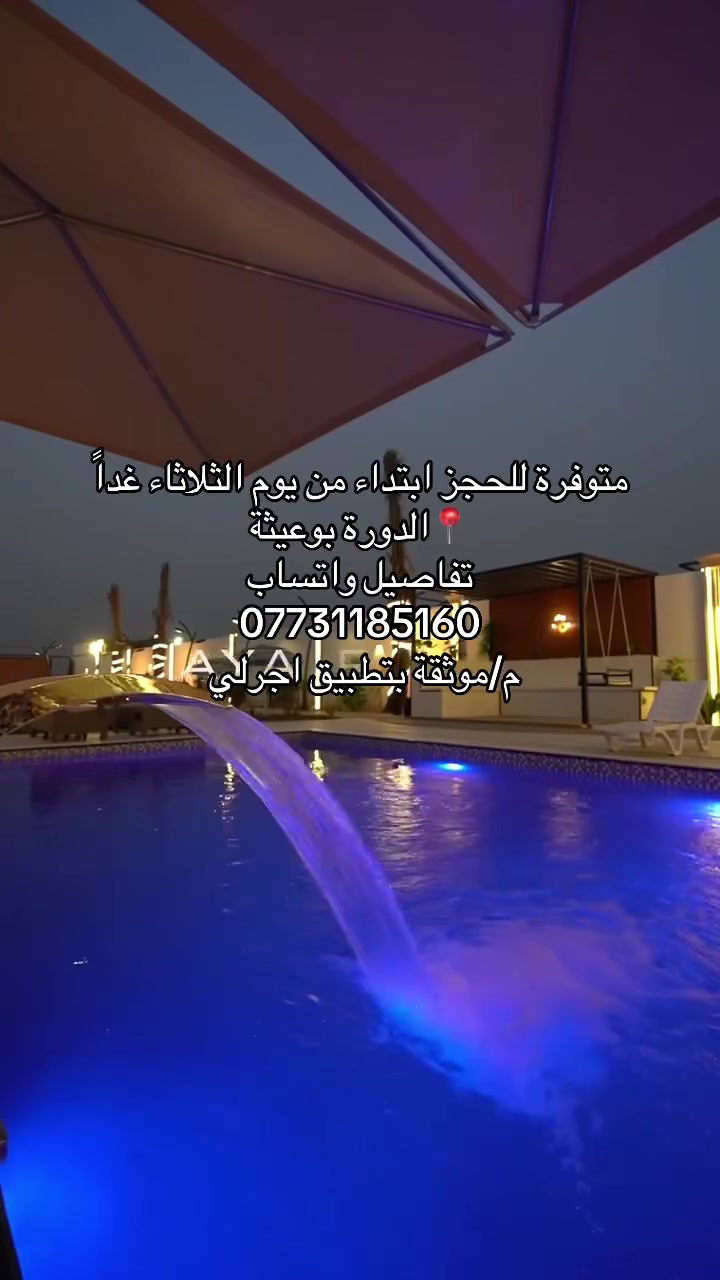 للحجز واتس***********
