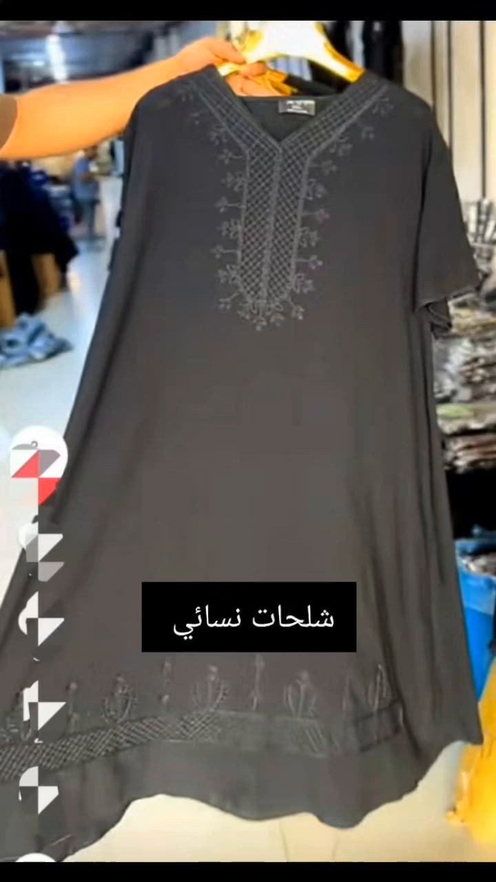 اللهم صل على محمد وال محمد 
❤️❤️❤️❤️❤️❤️❤️❤️❤️❤️❤️❤️
دشداشه نسائي  قصير خامه درجه اولى قياساتها من 2xالى5x ❤️❤️❤️❤️
بسعر 7الف 🔥🔥❤️❤️❤️❤️
بسعر جملة والله تنبع اكثر من هذا سعر
❤️❤️❤️❤️🔥🔥🔥🔥
سواد أنيق… وحضور لا يُنسى 🖤
تصميم كلاسيكي بلمسة أنثوية راقية، خفيف ومريح ويمنحك إطلالة فخمة تناسب كل الأوقات ✨

❤️❤️❤️❤️❤️❤️❤️❤️❤️❤️❤️
عنوان ❤️
حلة شارع كراغول مقابل مول أهل الخير نادر ثانيه


**إذا كنت صاحب هذا الإعلان وتريد حذفه لأي سبب، رجاءا أرسل رسالة إلى الدعم الفني**