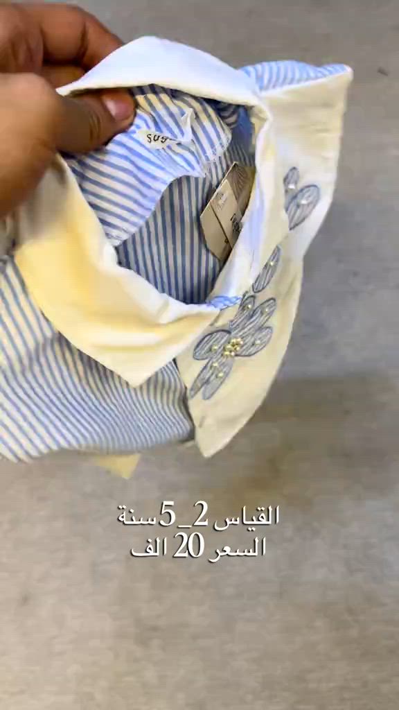 ⁨	‏⁨	⁨	‎⁨	⁨	⁨ ‏ ❤️ التشكيله الصيفيه المختلفه 🔥 طقم بناتي  خامه اصليه مكفوله 😍 حصريا يم abc🙏🏻🙏🏻 طقم بناتي خامه اصليه تموت ❤️ ❤️❤️ ‏‎موقع المحل //بغداد الاعظمية شارع ضباط مول هبي هاوس طابق اول محل abc***********⁩⁩⁩⁩

