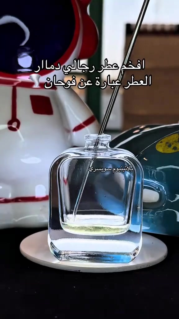 افخم عطر رجالي 
فوحان وثبات رهيييب 
كالعادة مكفول حاله حال اي عطر 
عندي ضمان فحص العطر قبل استلامه
🔹لا اتنافس بل اتميز
متوفر بيع بعلب احجام مختلفة
نغير تفكيركم عن تركيب العطور
مركب العطور: حيدر القريشي 
حي الجهاد شارع ام البنين 
متواجد للعاشرة ليلا 
داخل مجمع حيدر القريشي
للعطور والكوزمتك( ملك التنزيلات)
***********
موجود توصيل لكل المحافضات ب5
#عطورمركزة #تخفيضات #ترند #ترندالماء #عطورفرنسية #ترندالعراق🇮🇶 #غزة #عطور #كوزمتك_هدى_بيوتي #عطورفرنسية #الاصلي #ملك #كوزمتك #trendingreelsvideo #catlife #trendingreels2024 #perfumes #catlovers #cats_of_instagram #instacat #عطر #cat #catlover #meow #catoftheday #kitty #اكسبلور #cats #catsofinstagram #caturday
